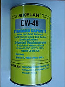 Фильтр (вставка) DW48 для разборных фильтров Sikelan
