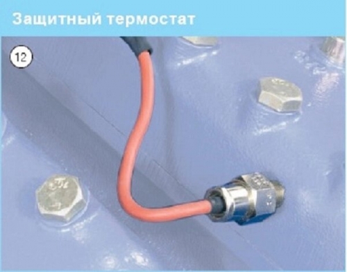 Термостат Bock 08921